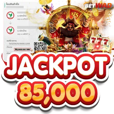 Max-Wins-Slot.png