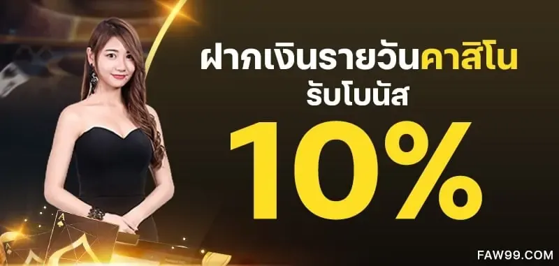 pro-10-copy-min