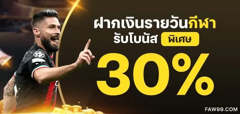pro-8-copy-min